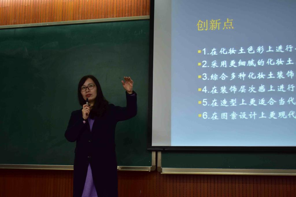 Macintosh HD:Users:autanua:Desktop:荣昌陶讲座照片:C8513D81-39BD-4F81-9341-C61C08068FC8.JPG Macintosh HD:Users:autanua:Desktop:荣昌陶讲座照片:C8513D81-39BD-4F81-9341-C61C08068FC8.JPG