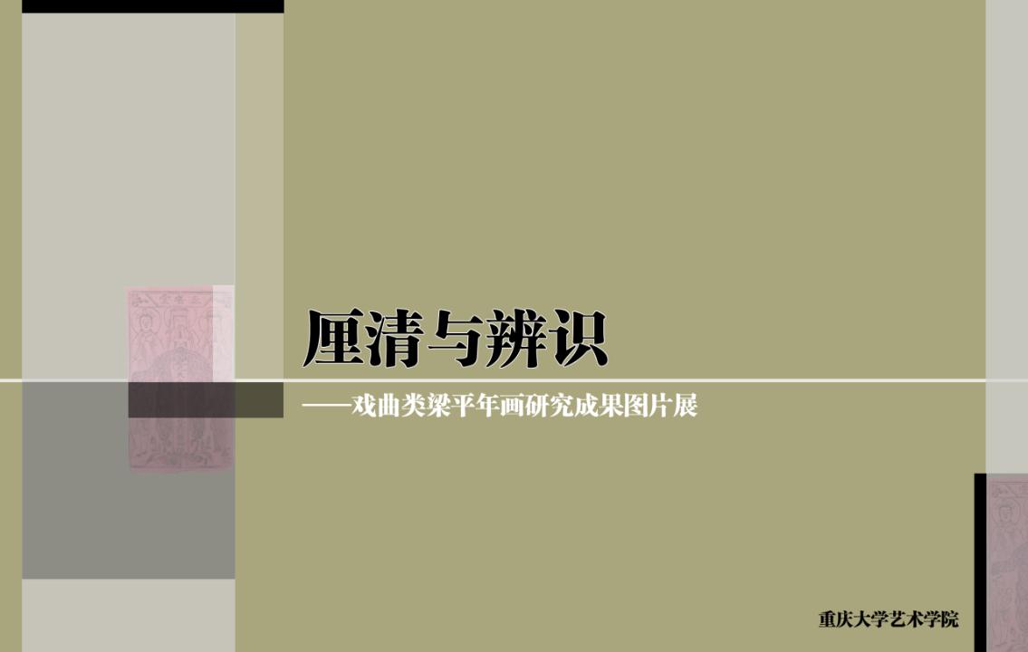 入口大展板