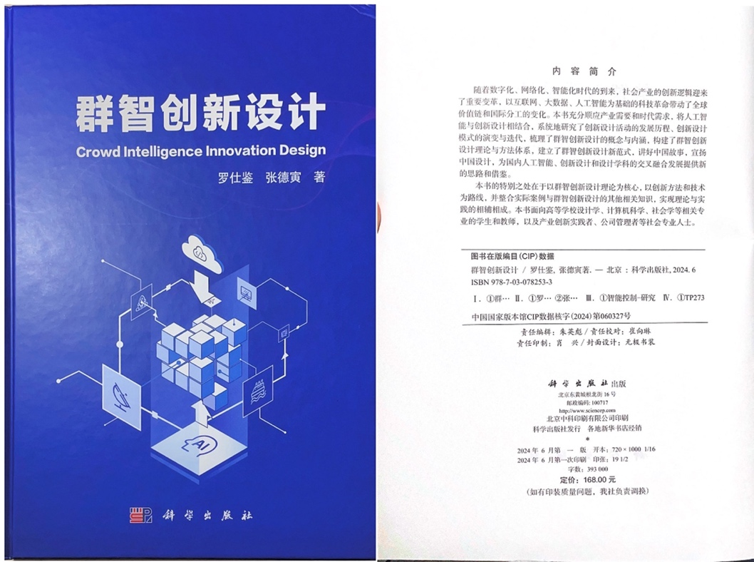 F731A